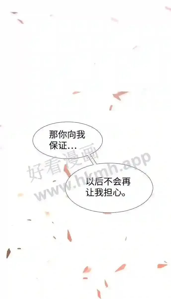 第119话 第72页