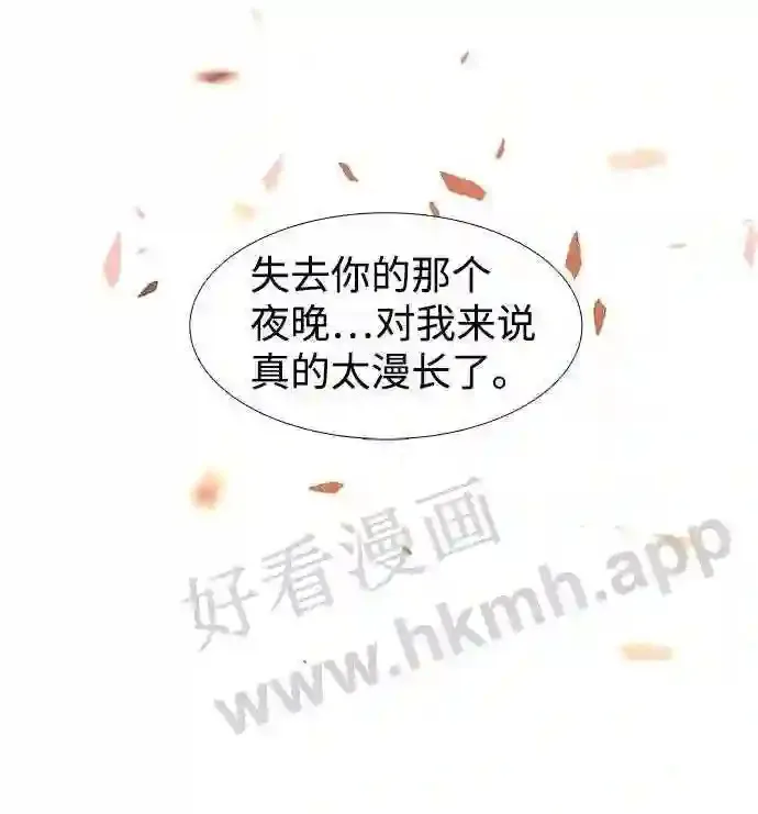 第119话 第73页