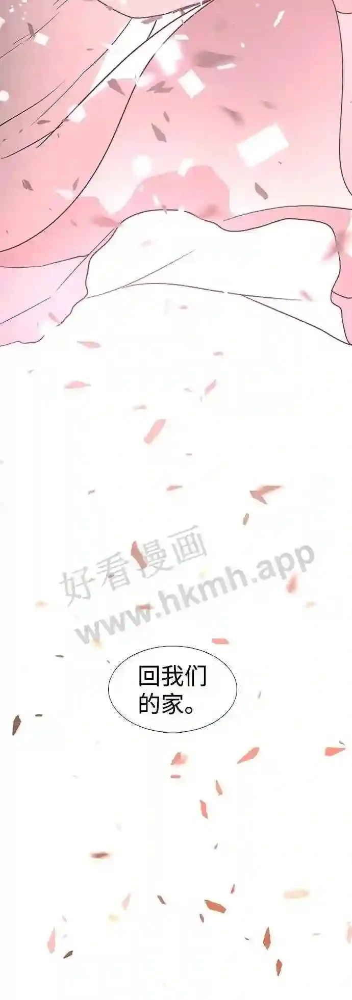 第119话 第75页