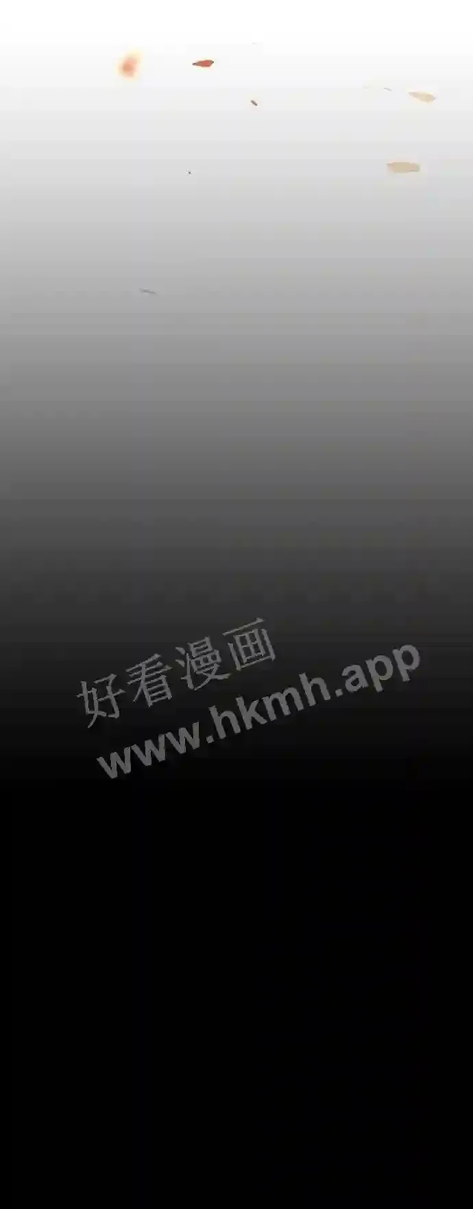 第119话 第76页