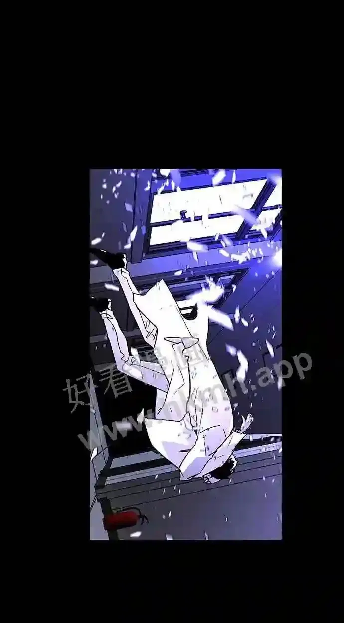 第119话 第78页