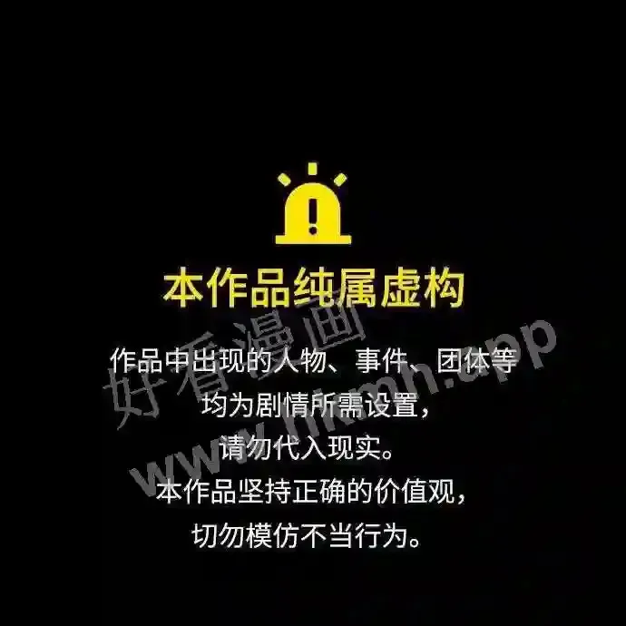 第119话 第95页