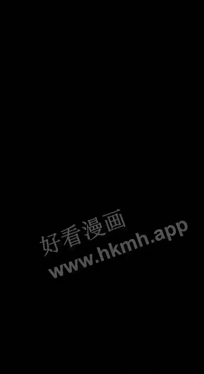 第120话 第2页