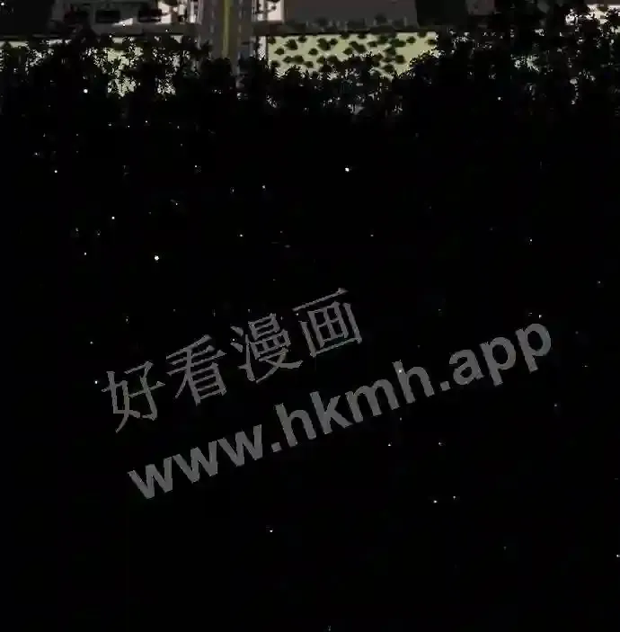 第120话 第5页