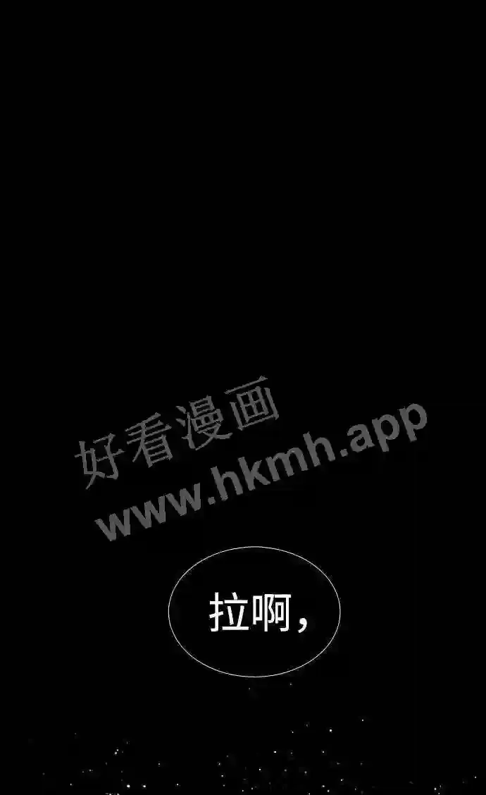第120话 第8页