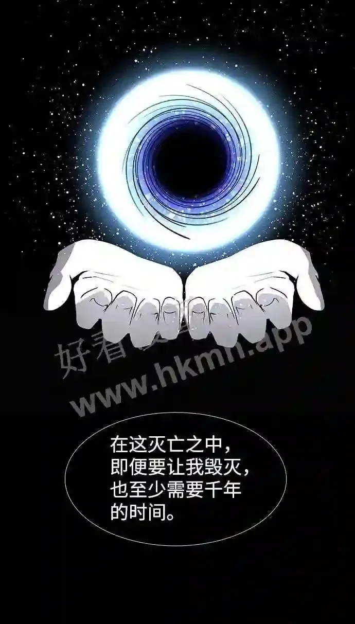 第120话 第9页