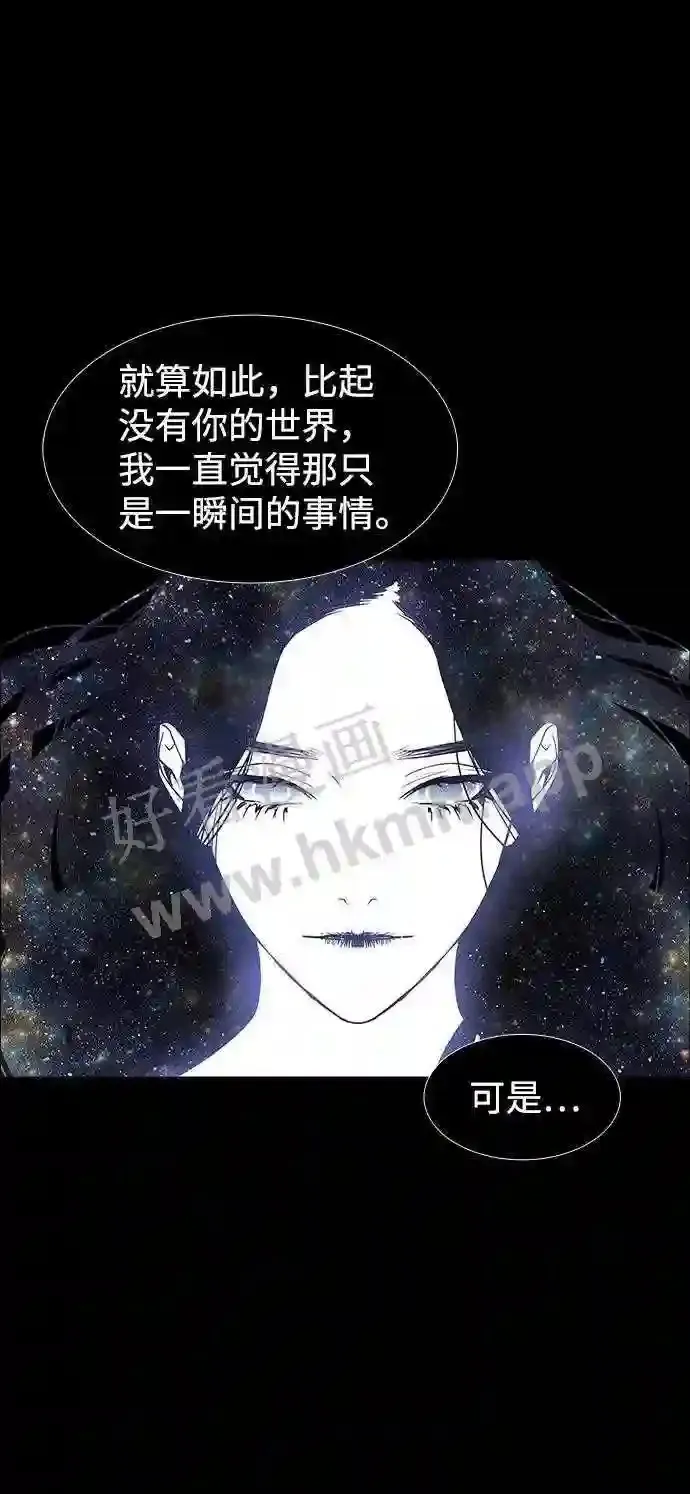第120话 第10页