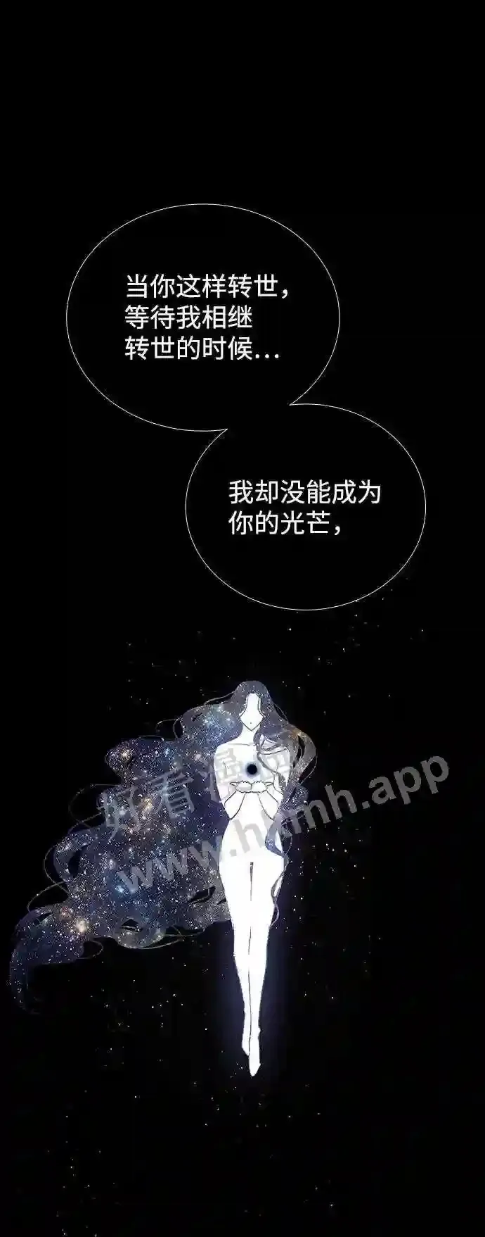 第120话 第11页