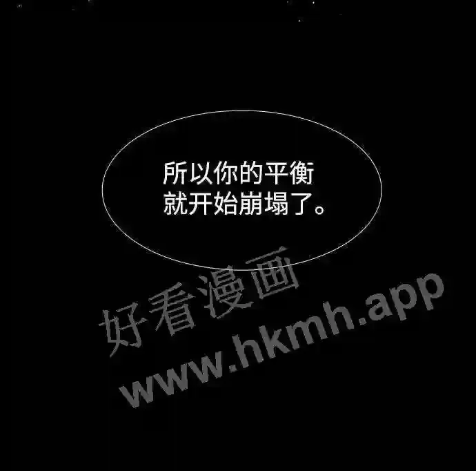 第120话 第12页