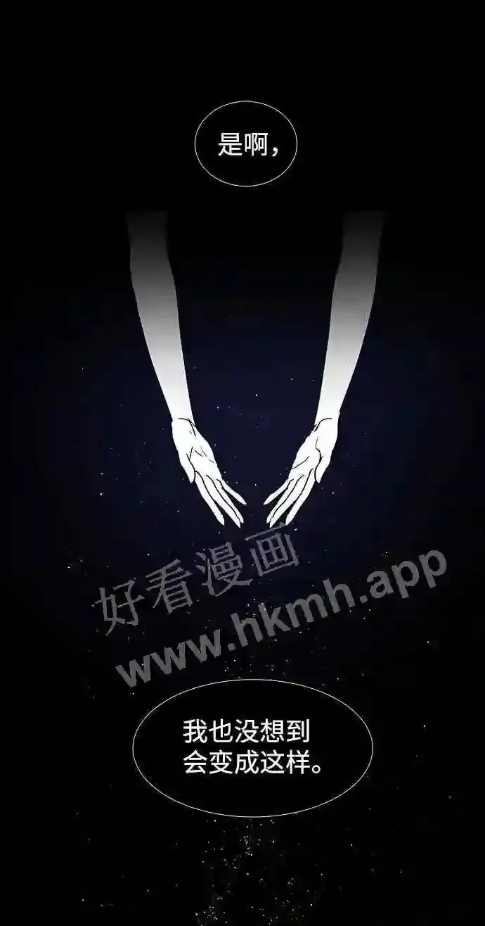 第120话 第13页