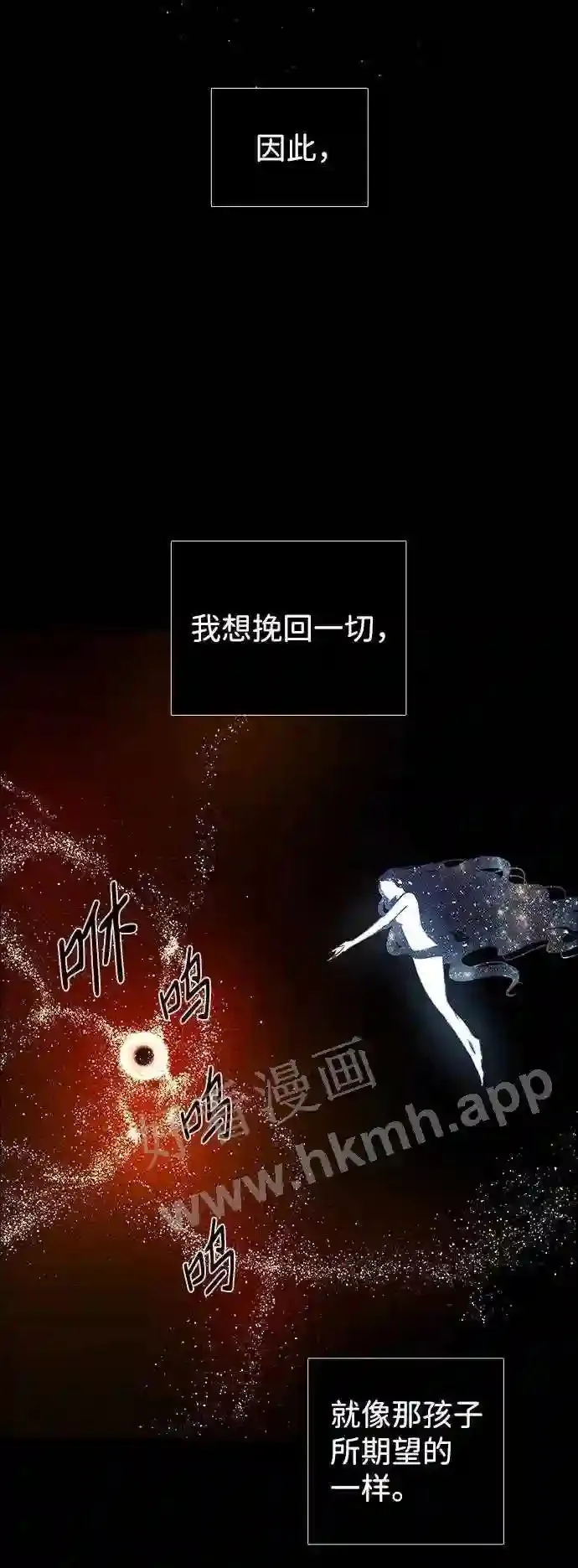 第120话 第15页