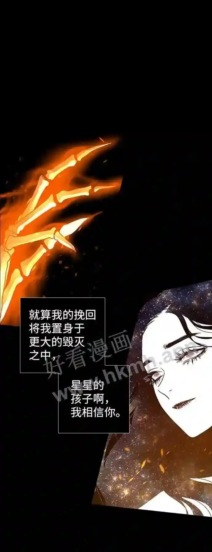 第120话 第18页