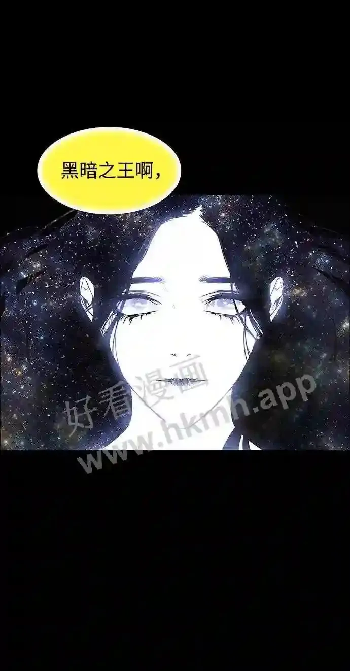第120话 第23页