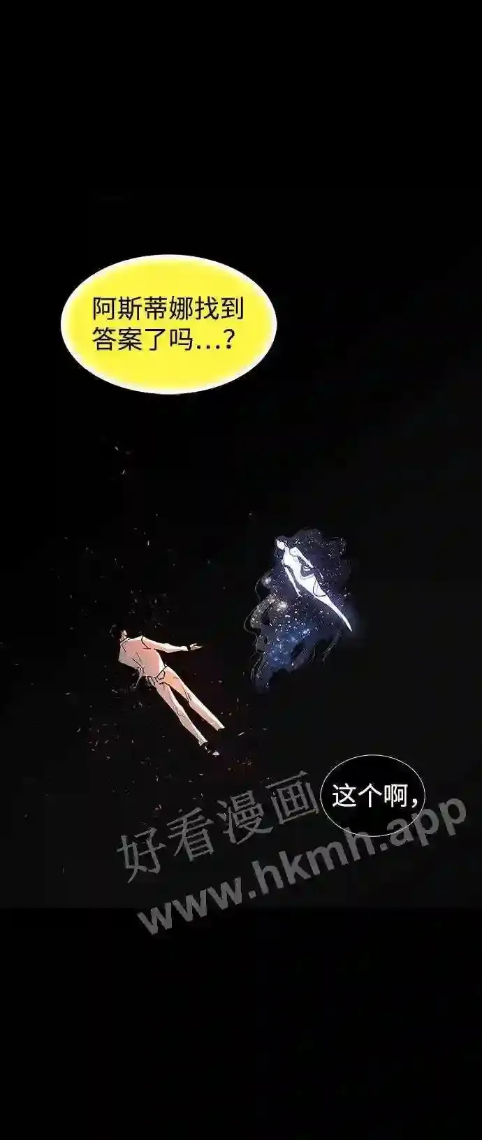 第120话 第24页