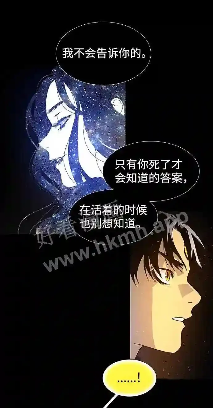第120话 第25页
