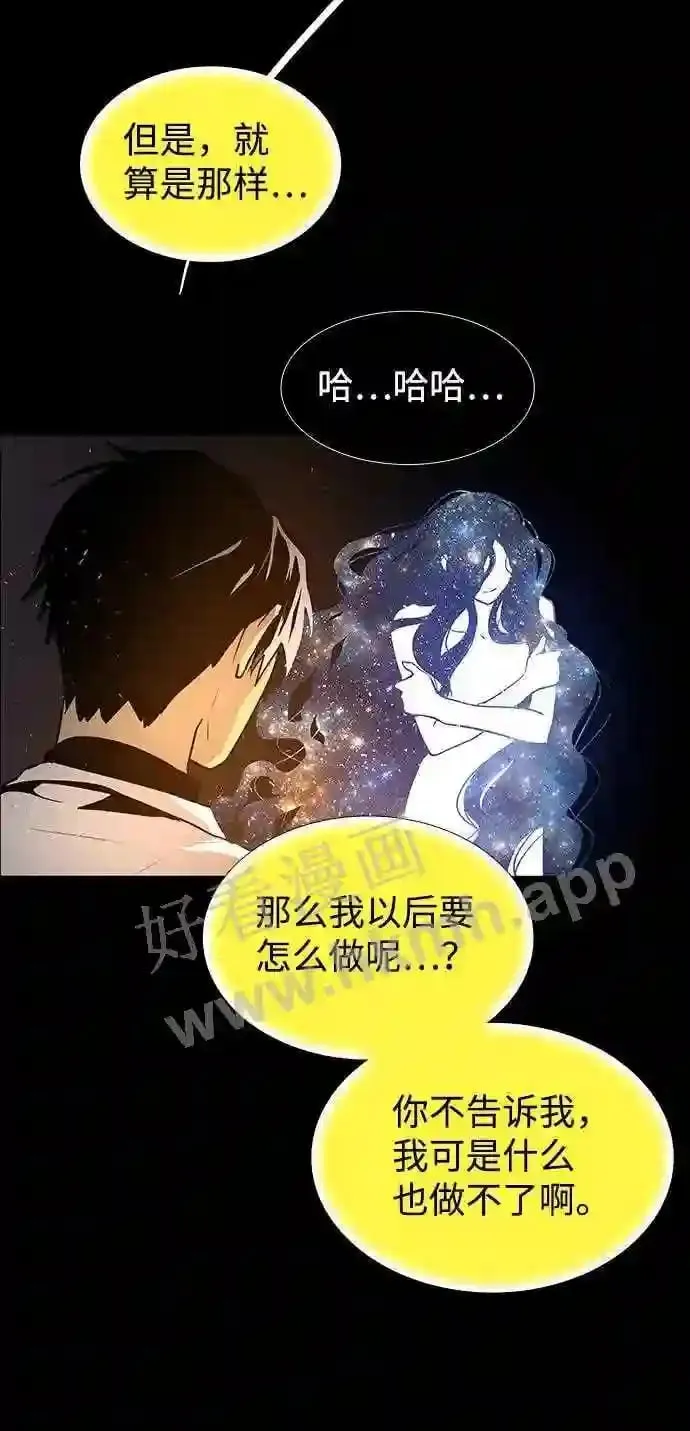 第120话 第26页