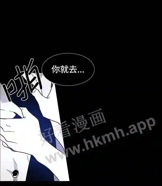第120话 第27页