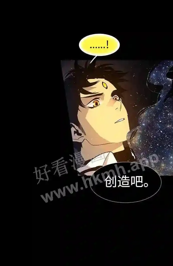 第120话 第28页