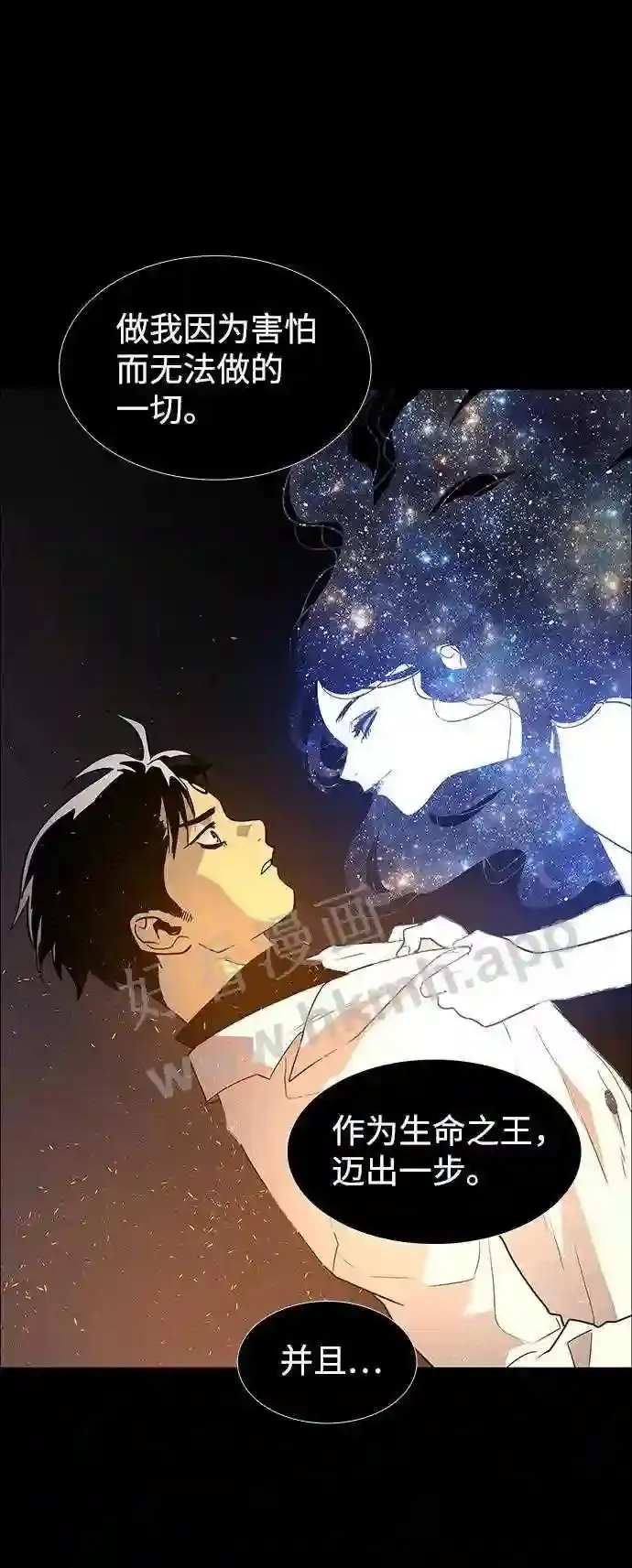第120话 第29页