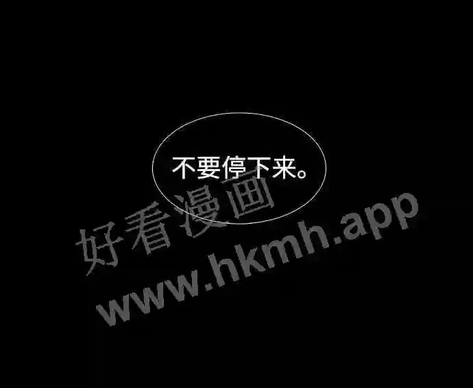 第120话 第30页