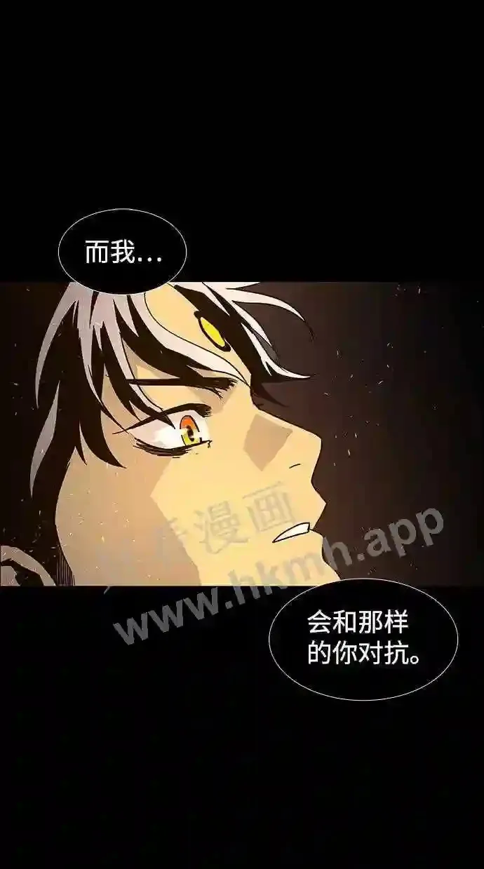 第120话 第31页