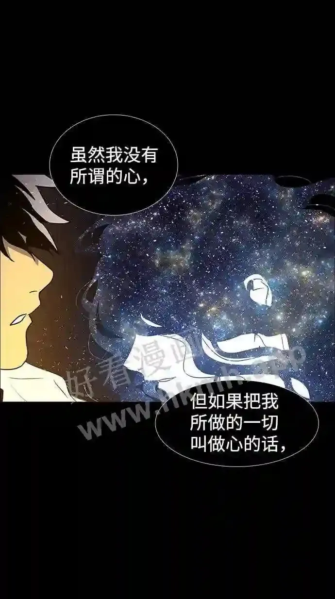 第120话 第33页