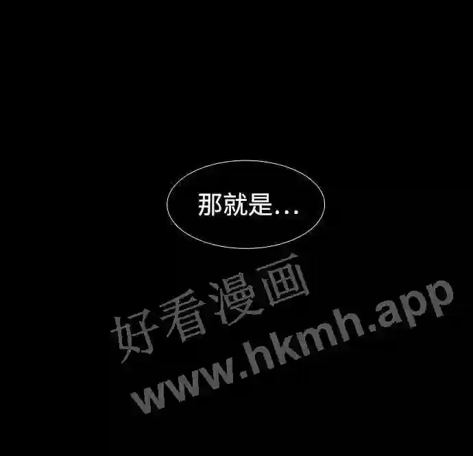 第120话 第34页