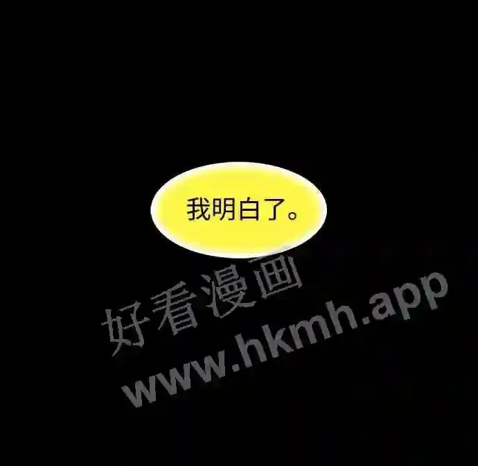 第120话 第38页