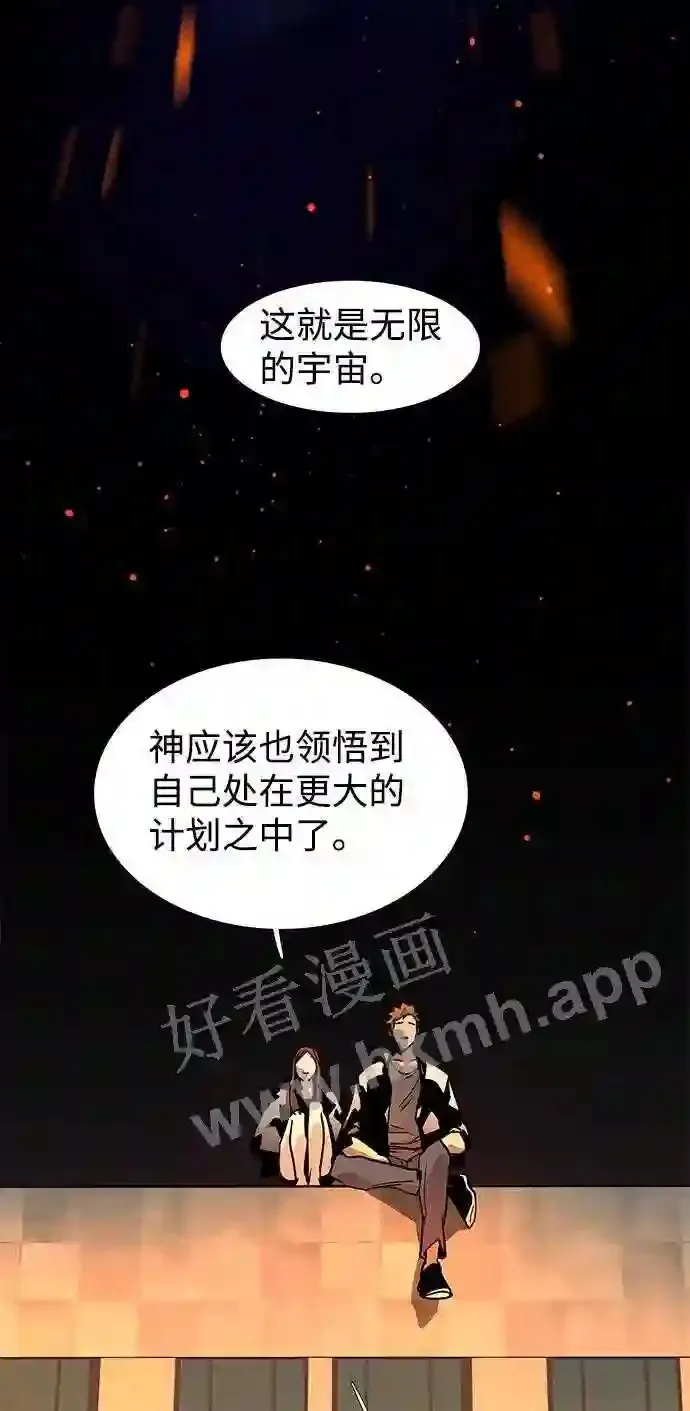第120话 第41页