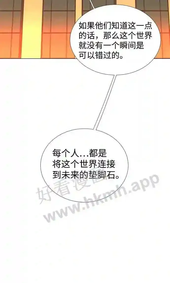 第120话 第42页