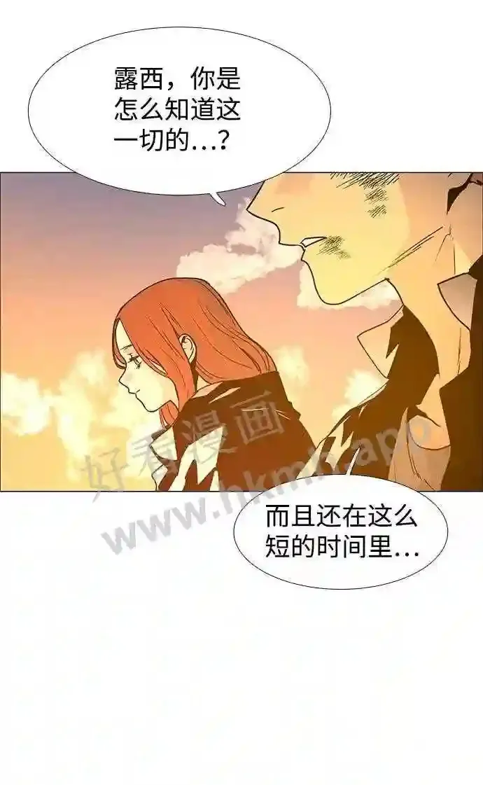 第120话 第43页