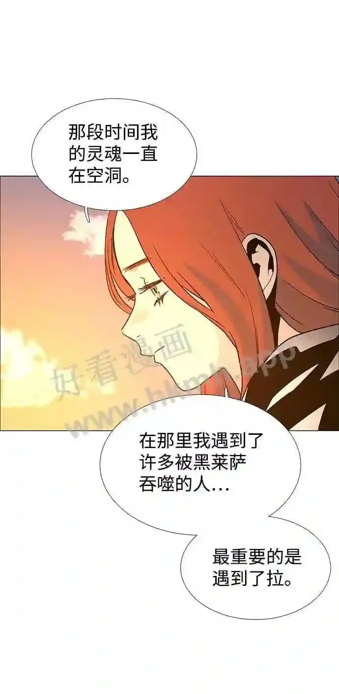 第120话 第44页