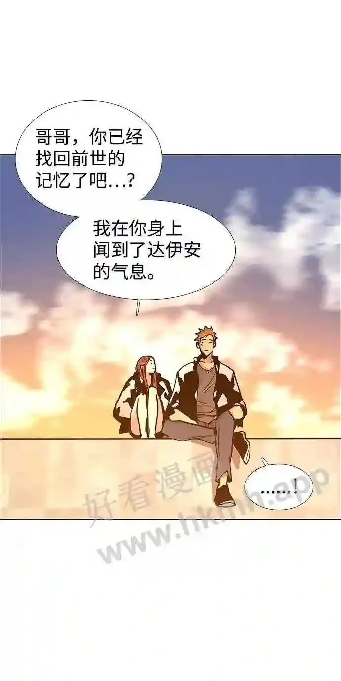 第120话 第45页