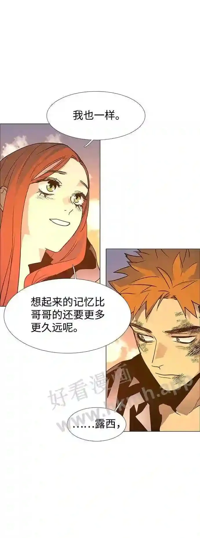 第120话 第46页