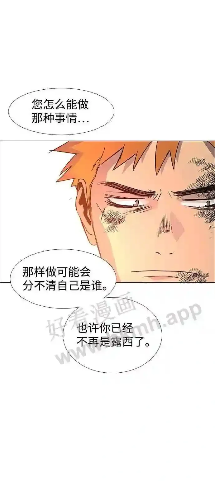 第120话 第47页