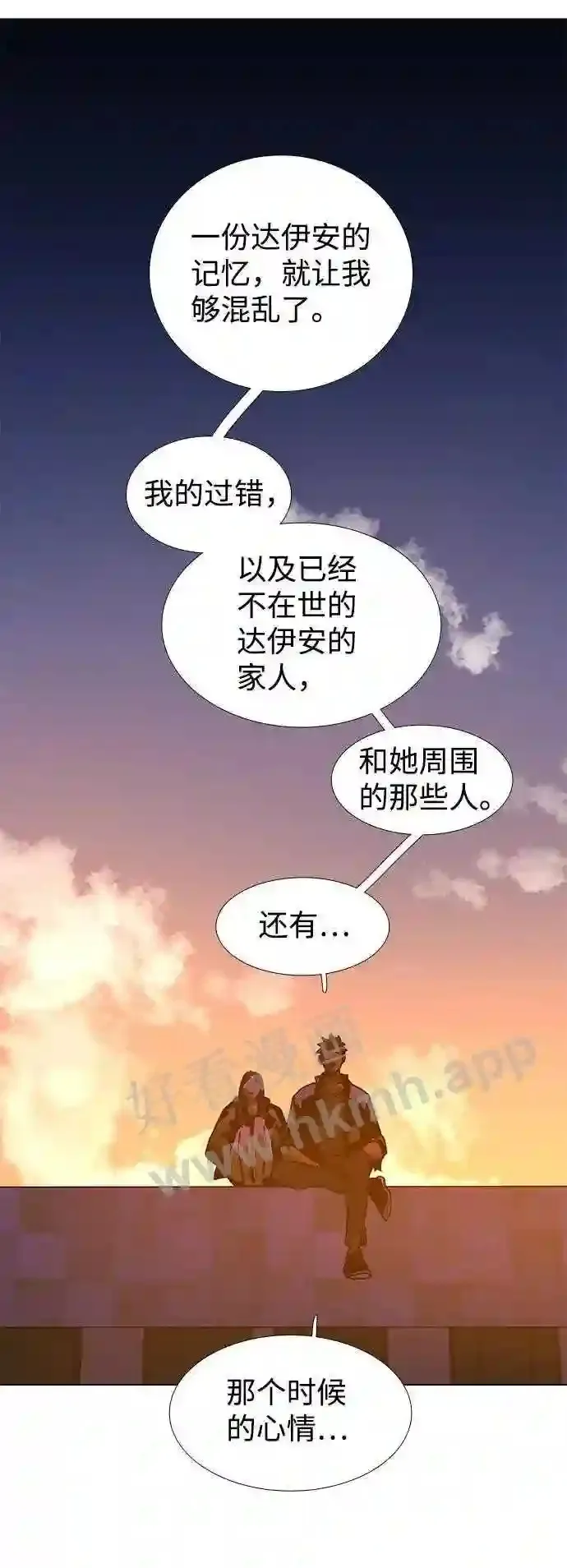 第120话 第48页