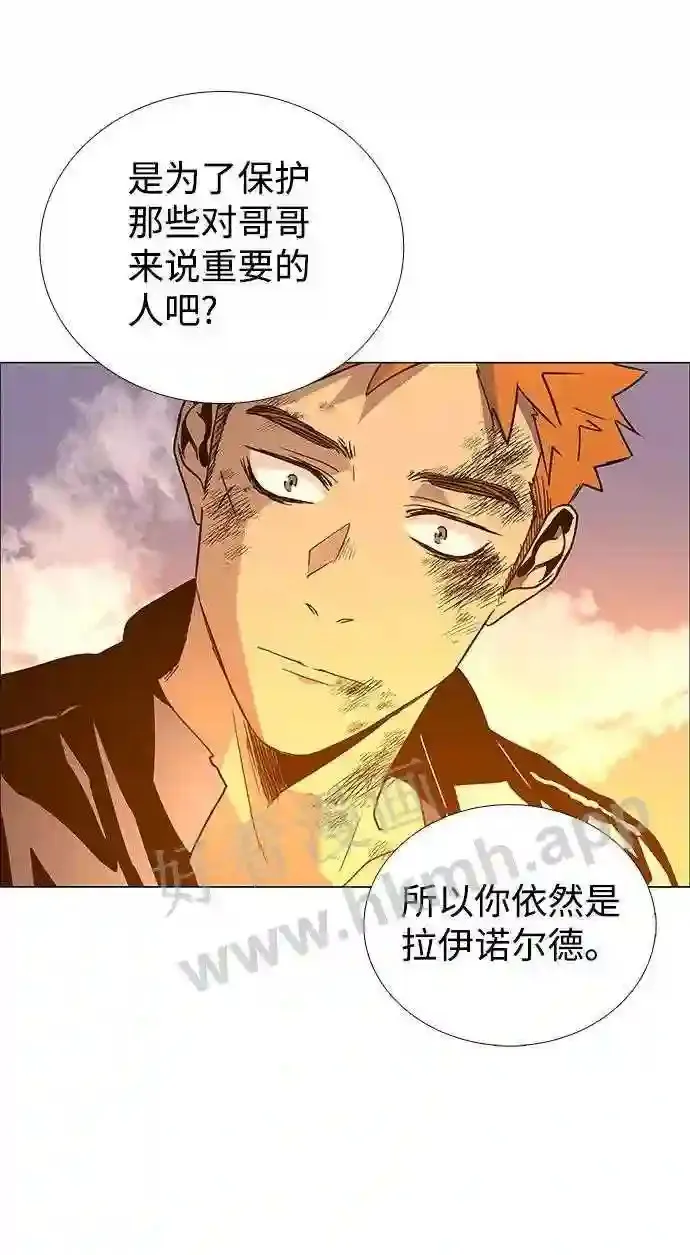 第120话 第50页