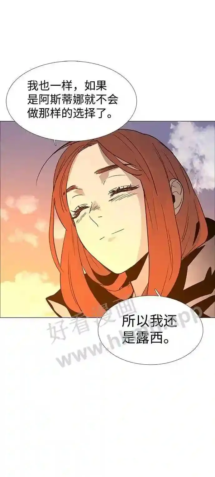 第120话 第51页