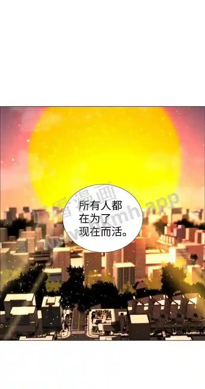 第120话 第52页