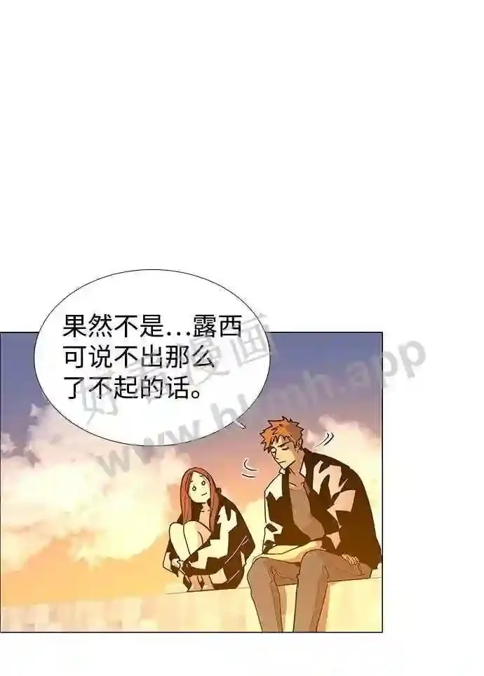第120话 第53页