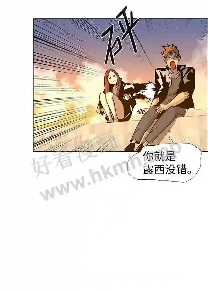 第120话 第54页