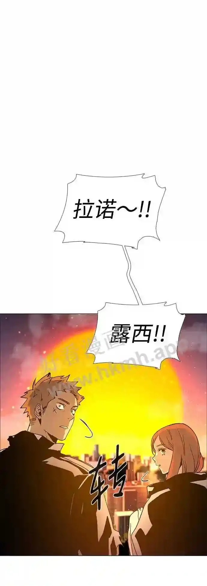 第120话 第55页