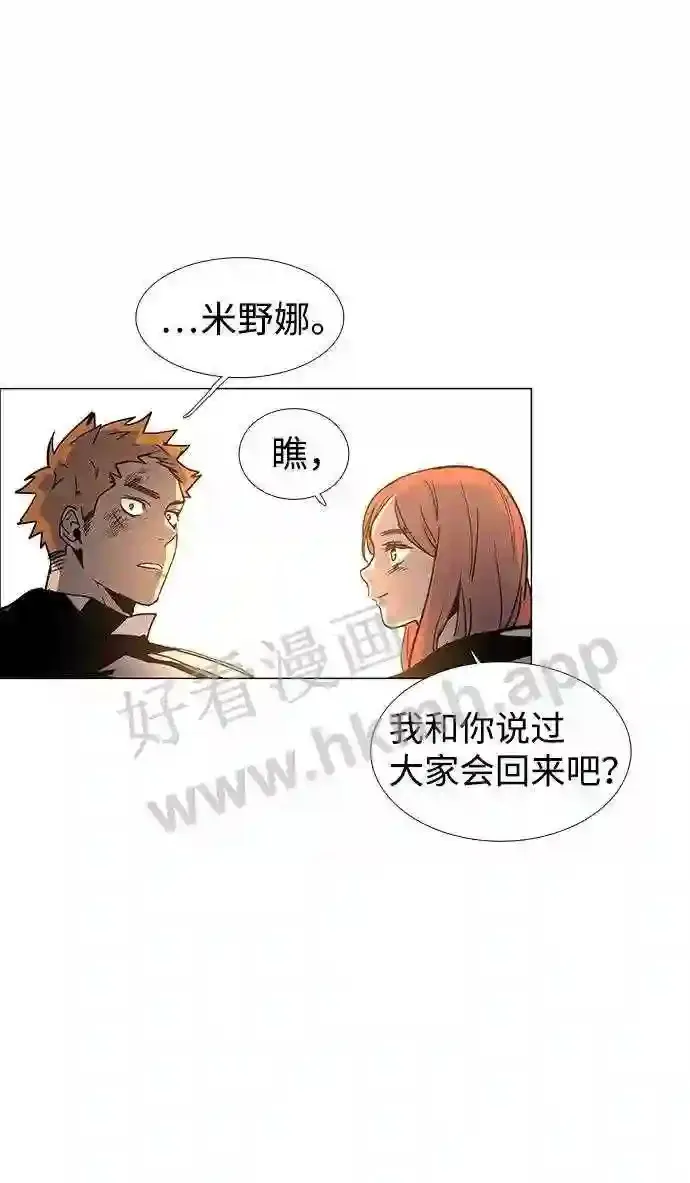 第120话 第58页