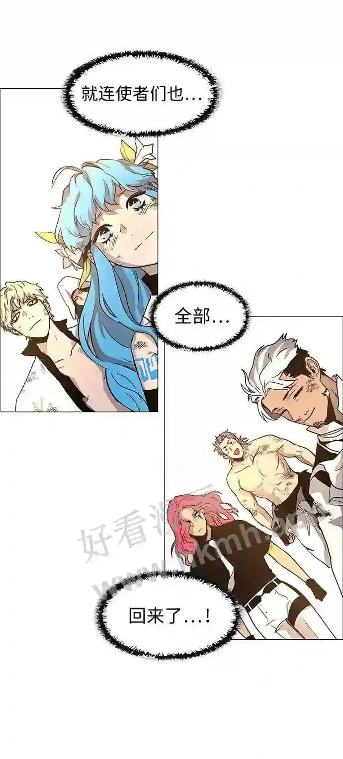 第120话 第59页