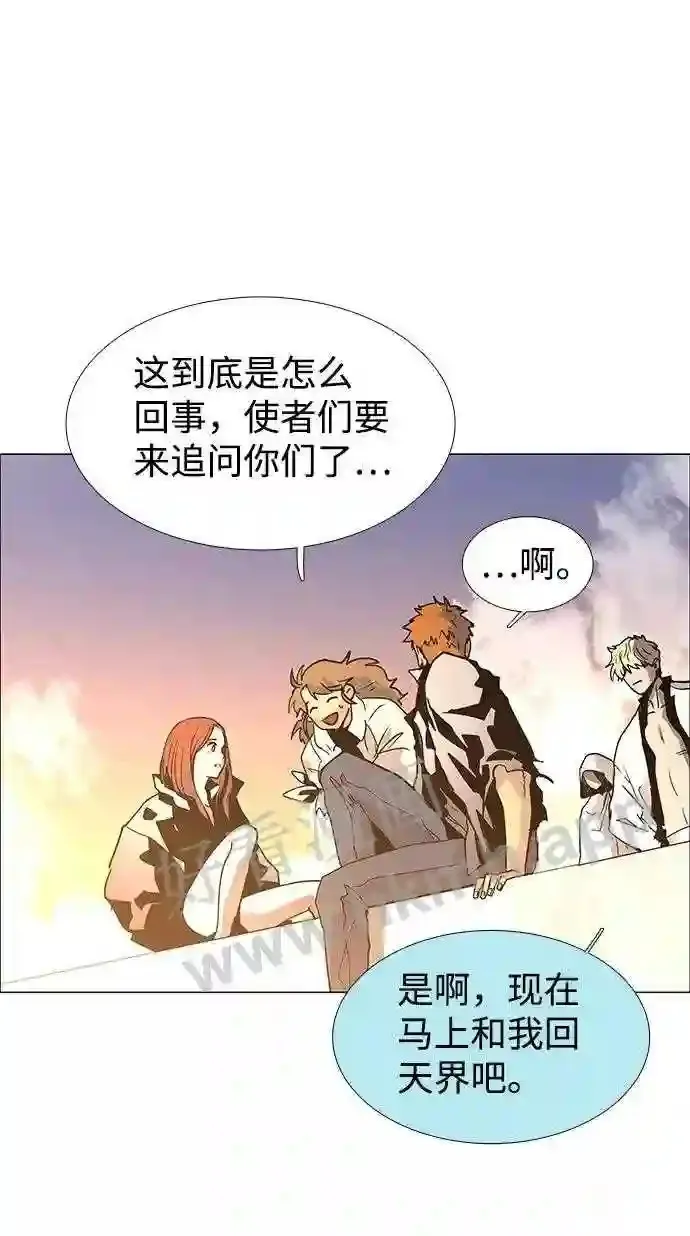 第120话 第60页
