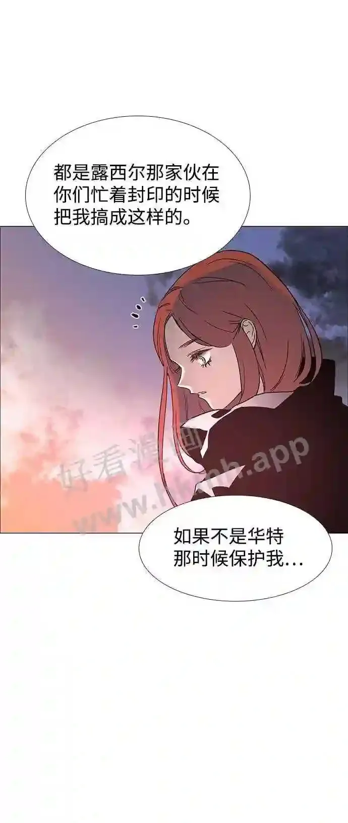 第120话 第62页