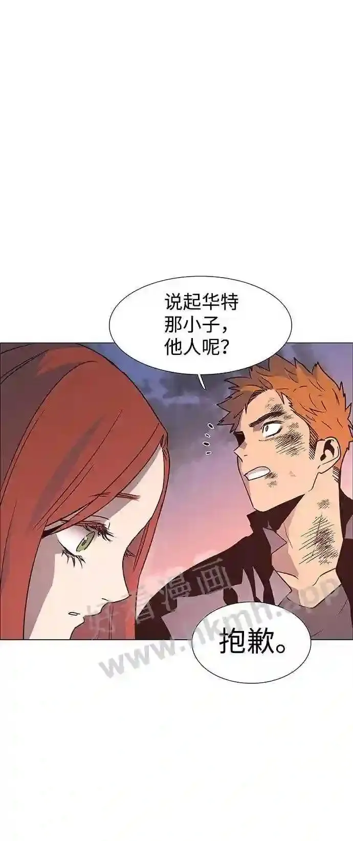 第120话 第64页