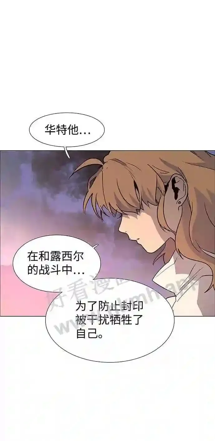 第120话 第65页