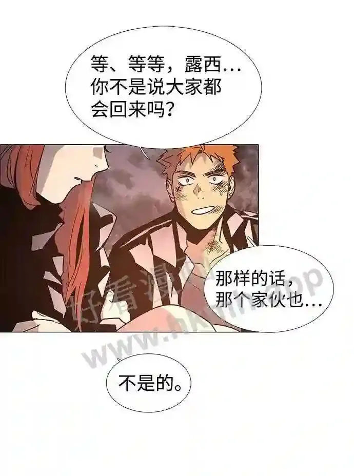 第120话 第67页