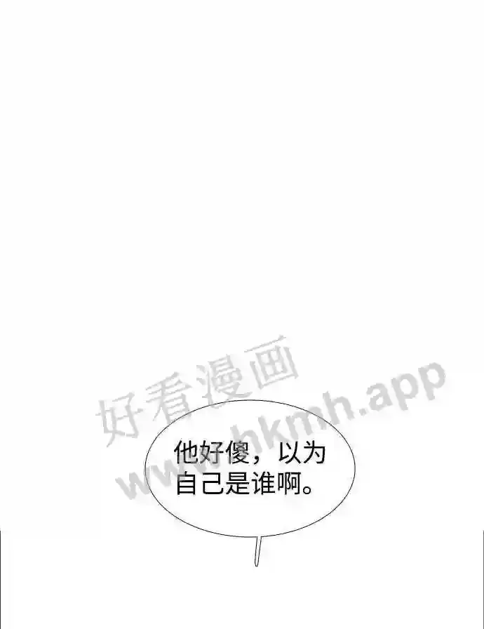 第120话 第69页